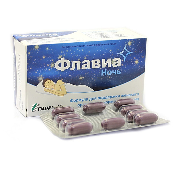 Купить Флавиа💛 ночь капсула упаковка контурная ячейковая №30  интернет-аптека в Москве, Владивостоке, Хабаровске, Новосибирске,  Уссурийске, Арсеньеве, Находке онлайн
